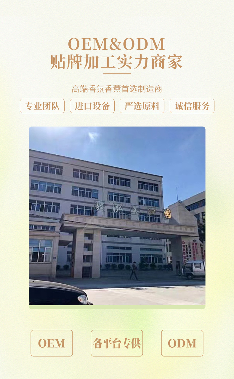 精油250ml详情页--_11.jpg
