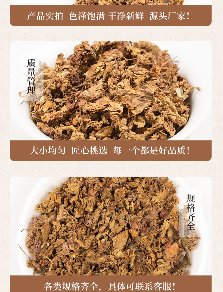 Garden Balsam Flower Powder Feng Xian Hua Fine Ground Herb for Traditional Hair Care and External Herbal Use 500g specifications