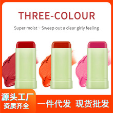 【专供外贸】Victoria key腮红棒自然裸妆修容提亮显气色胭脂腮红