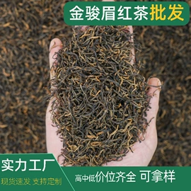 绿茶;再加工茶;红茶