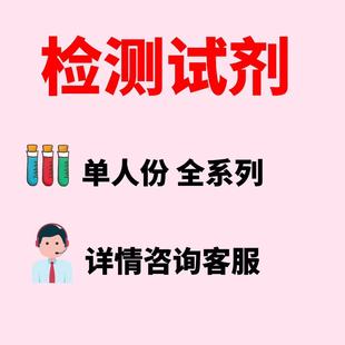 CKX���˷ݙz�yԇ��ȫϵ����ԃ�ͷ������Rȫ hiv/ ÷��/���ҷ����l