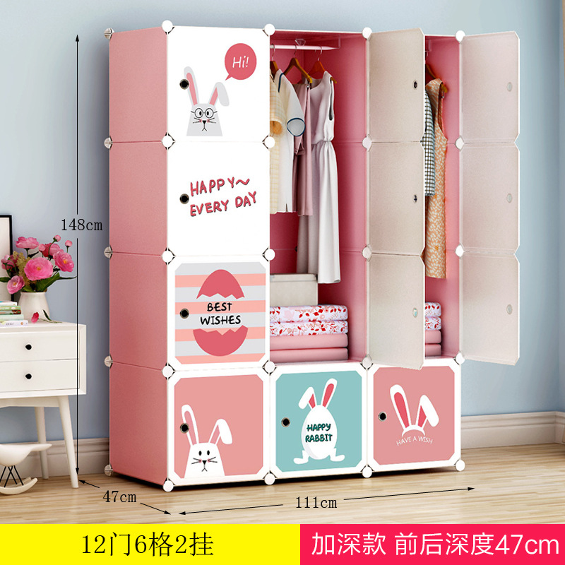 라이트 핑크 딥 12도어 2행