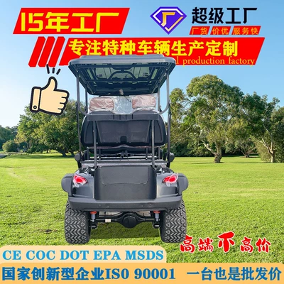 Elektrikli qolf avtomobilləri Attraction Four-Wheel Sightseeing Vehicle
