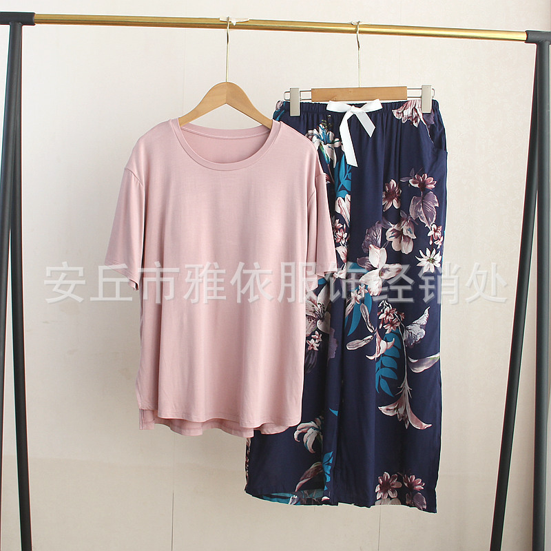 모달 브라 티셔츠 다크 핑크 레이온 크롭 바지 나팔꽃