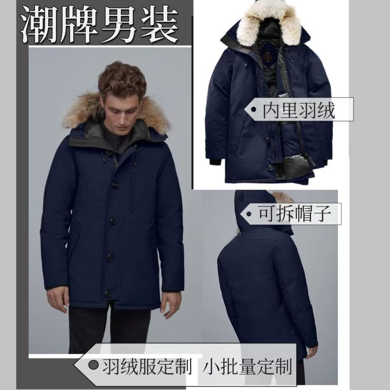 New Winter Thickened White Duck down Parka Coat with Large Detachable Fur Hood, Mid-Length, High-End Custom Men's down Jacket