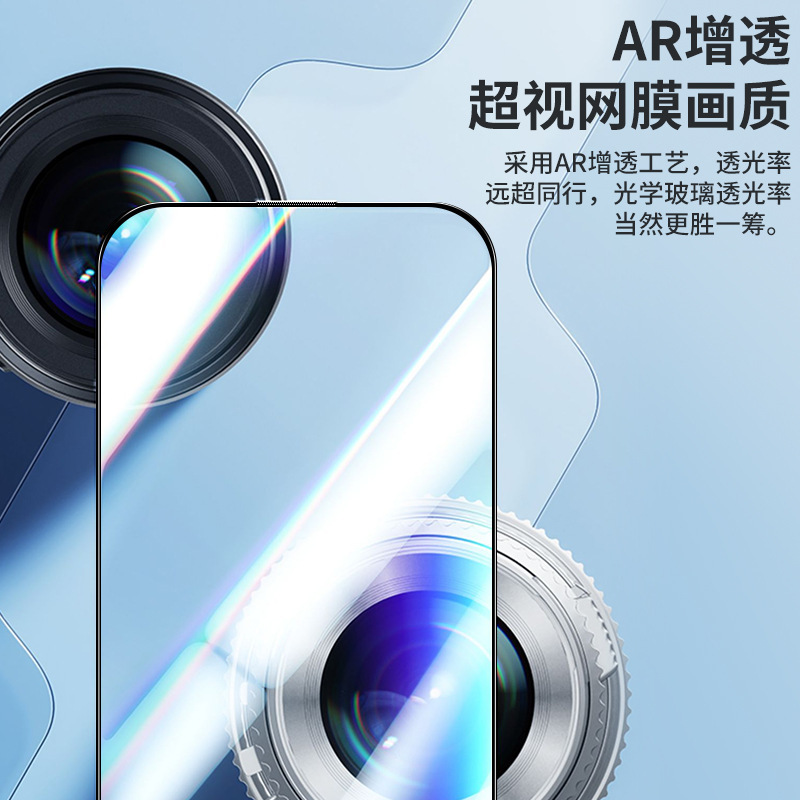 适用苹果17Pro钢化膜iPhone17全屏17Air手机膜17promax贴膜高清|undefined