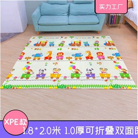 爬行垫游戏垫;地垫