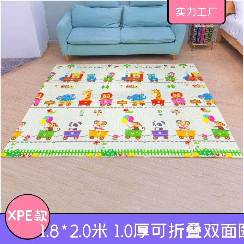 家用儿童爬爬垫爬行垫大号xpe泡沫垫婴儿加厚客厅游戏垫子批发
