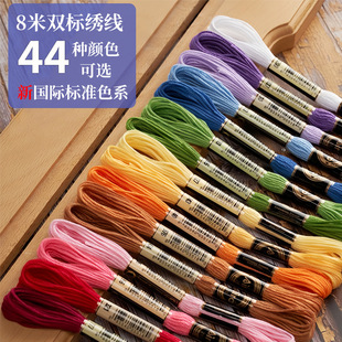 ʮ�ֽ���6�ɼ��޾��p��֧��8��44ɫ�ֹ��̽��侀�a���S�����l��