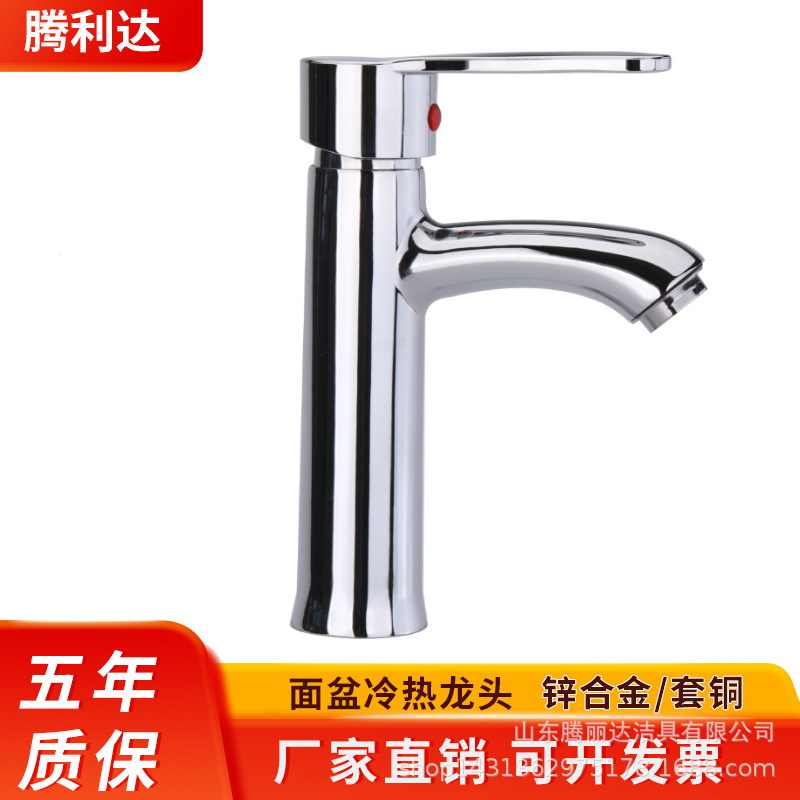 Factory direct weighted copper cover basin Roman single hole zinc alloy Basin hot and cold faucet column basin faucet