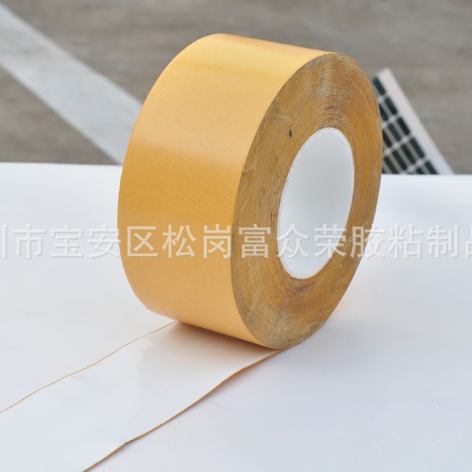 皇冠7970PVC0.22白色双面胶带 led固定专用胶带