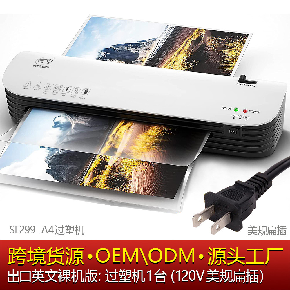 Shuou Osmile SL299 plastificadora A4, máquina de laminación para fotos/documentos, fuente directa de fábrica