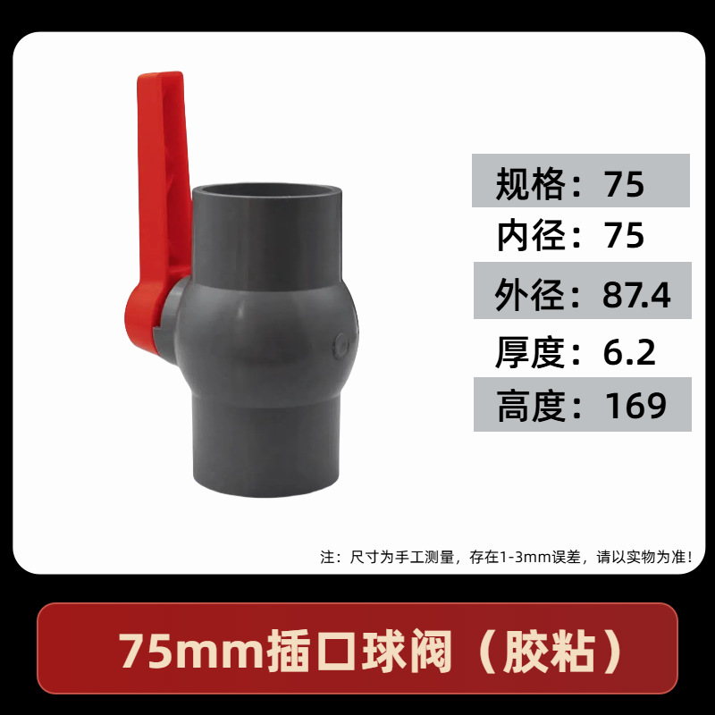 Válvula de bola de PVC tubería de alimentación de agua 4 puntos 6 puntos gris blanco PVC tornillo de agua del grifo alambre interno interruptor de válvula de bola de plástico