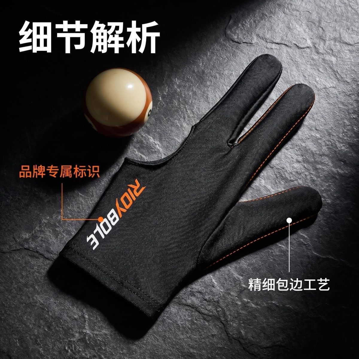 Billiards hall gloves, ice silk, summer cool, professional high-end, fingerless, full-fingerprint, logo-printed, wholesale.
