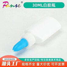 30ML���zƿ�����z�ֹ���ͯ����diy�׃��@�W�����g�������k����Ʒ