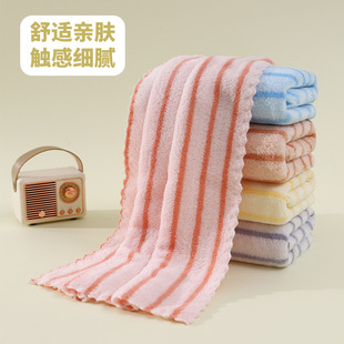 High density coral fleece striped towel household thickened soft absorbent not easy to lint adult children face towel