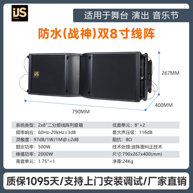 Jiele 新しい防水ダブル 8inch 10inch ダブル 12inch ラインアレイオーディオセット大型結婚式学校ステージスピーカー|undefined