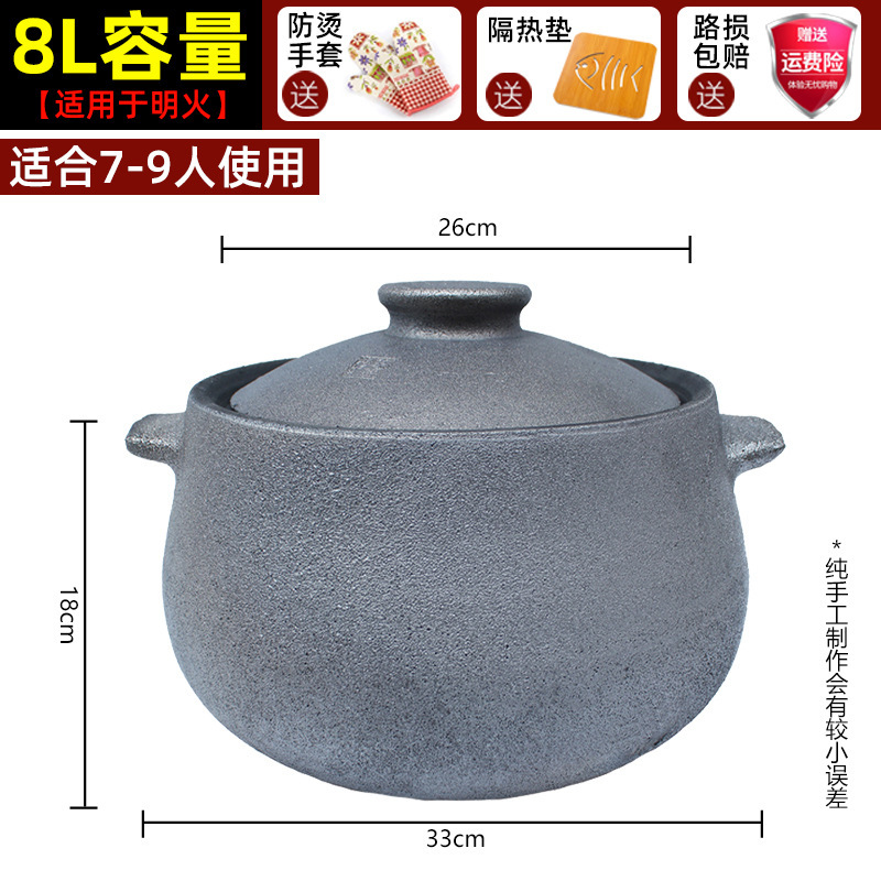 雅安荏経黒土鍋シチュー家庭用ガス鍋ガスコンロスープ鍋古い土土鍋四川|undefined