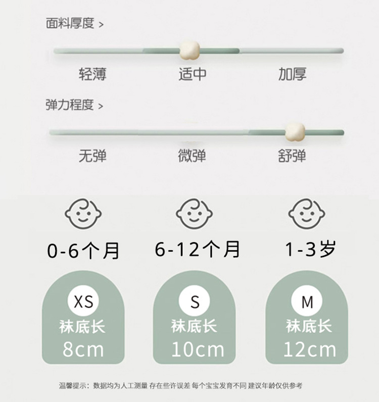 详情儿童宝宝_03