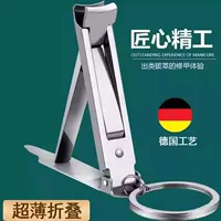 Складная мини-машинка для стрижки ногтей, импортная, оригинальная, новая модель 2024 года, мужская, Guangzhou Wanpeng