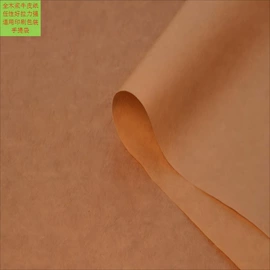 牛皮纸;卡纸;其他包装用纸