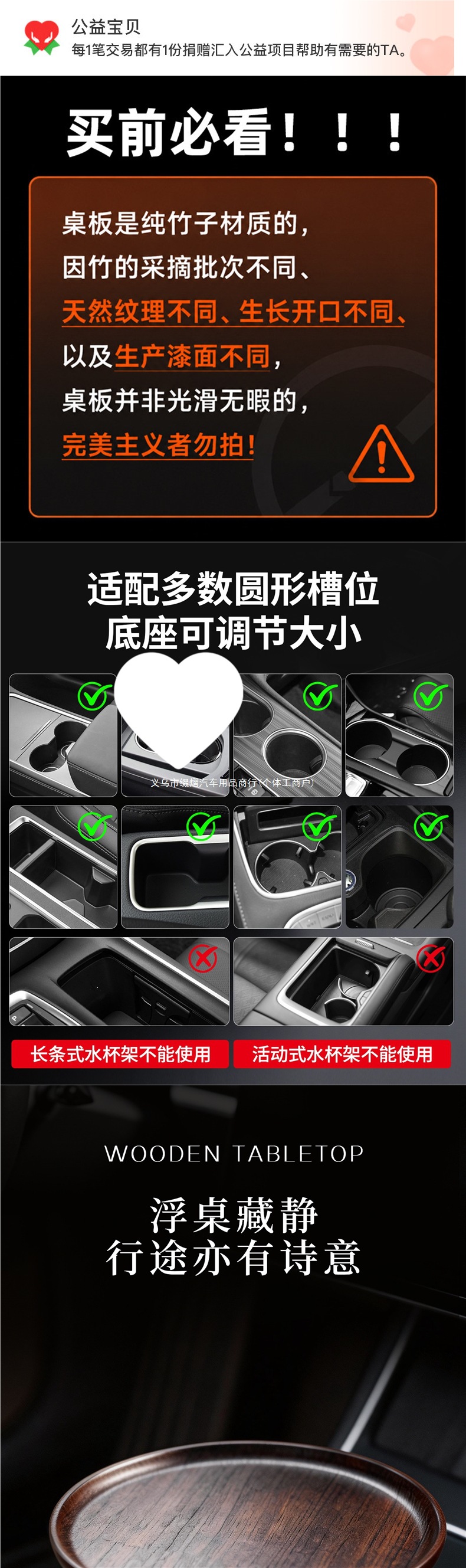 Car-mounted floating table, suitable for the driver's seat and passenger side, a practical accessory for Tesla vehicles