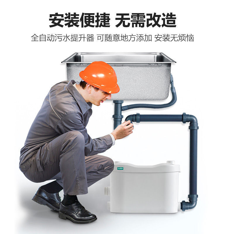 家用厨房污水提升器电动水泵地下室商场别墅洗手盆自动污水提升泵|undefined