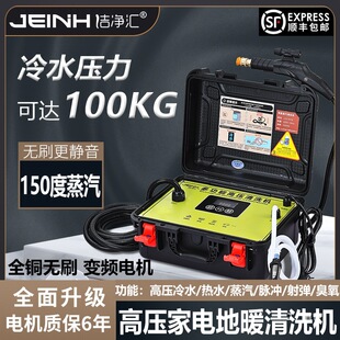 �߉��ߜؼ����ϴ�C�͟��C���{ϴ�C���ü����๦�������坍�C
