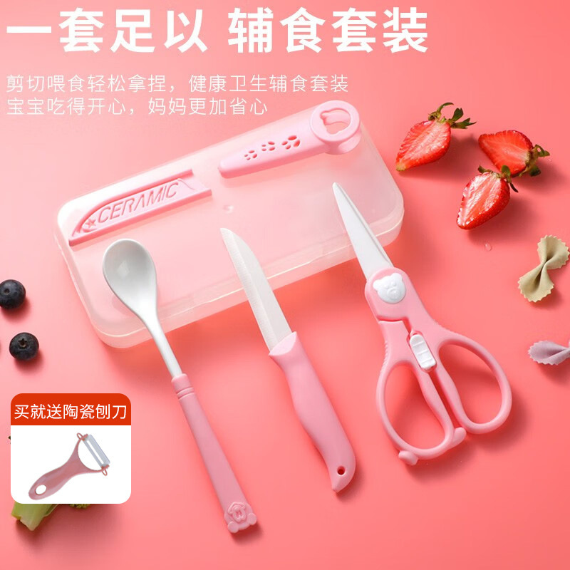 Tijeras para bebés portátiles tijeras para bebés herramientas tijeras de cerámica cortadora de carne comida para niños set cucharas