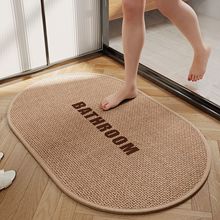 家用浴室地垫卫生间防滑吸水脚垫厕所门口垫子洗手间进门速干地毯