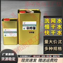 DI301ϴWˮzӡ_ˮPPīϡጄ718719Ĩ783ˮ