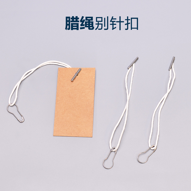 别针线挂牌线腊线尼龙绳葫芦别针线铜别针不绣钢商标线绳扣 100根