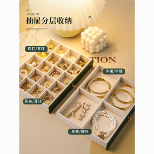 [330,000 People Collect] Light Luxury Jewelry Storage Box, High-End Exquisite Necklace, Earrings, Gold Jewelry Box