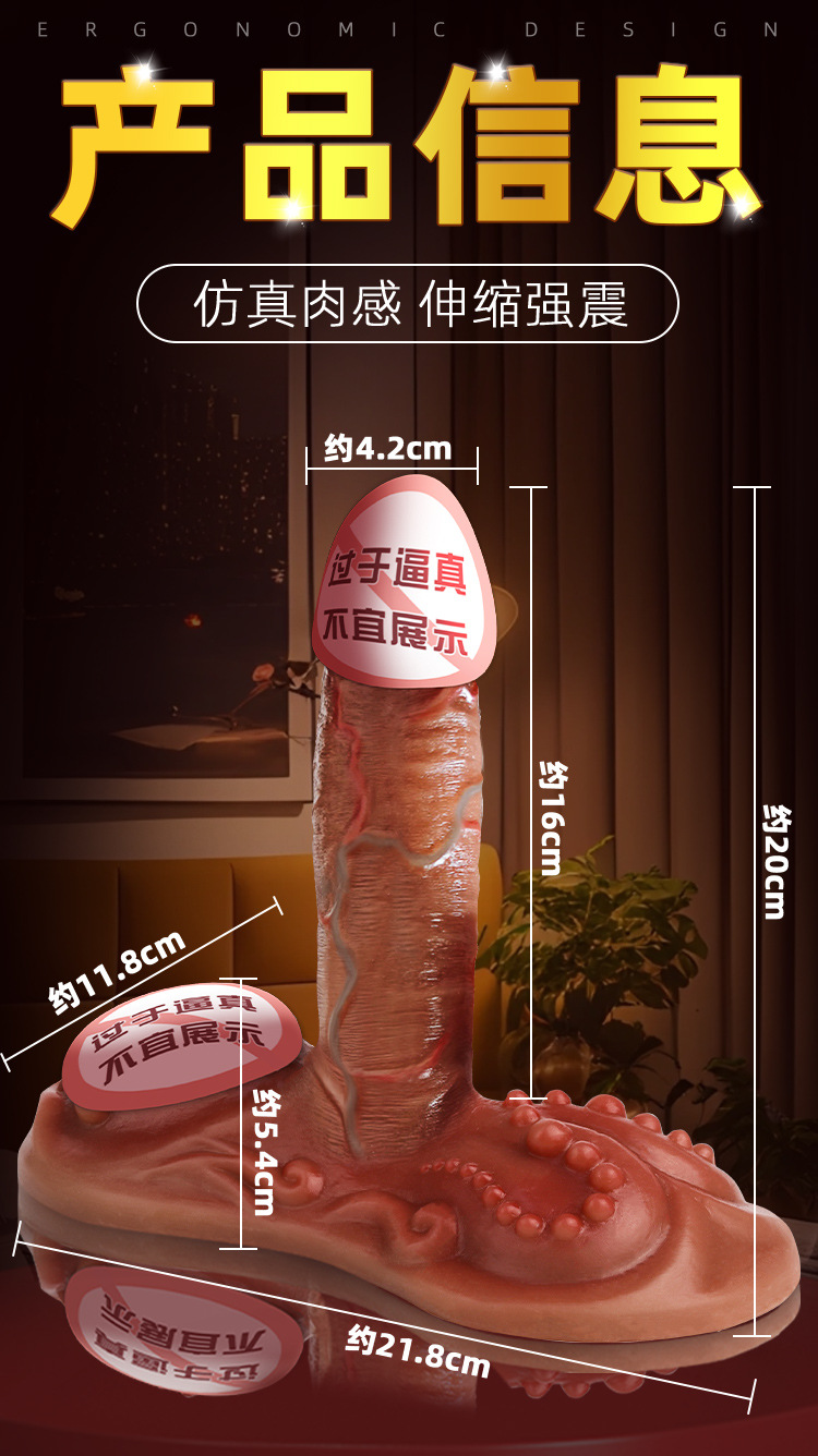 Jiuai Realistic Dildo Soft Liquid Silicone Flesh-Tone Masturbation Toy — detail image 20