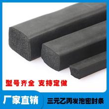 EPDM���÷��l��ɫ��ײ���z�ܷ�l늙������Ԫ�ұ��l�ݗl���d