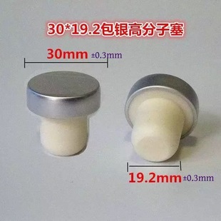 Yucheng Manufacturer Direct Supply T-Shaped Polymer Red Wine Cork Wine Bottle Sealed Xo Foreign Wine and White Wine Stopper Ready for Delivery