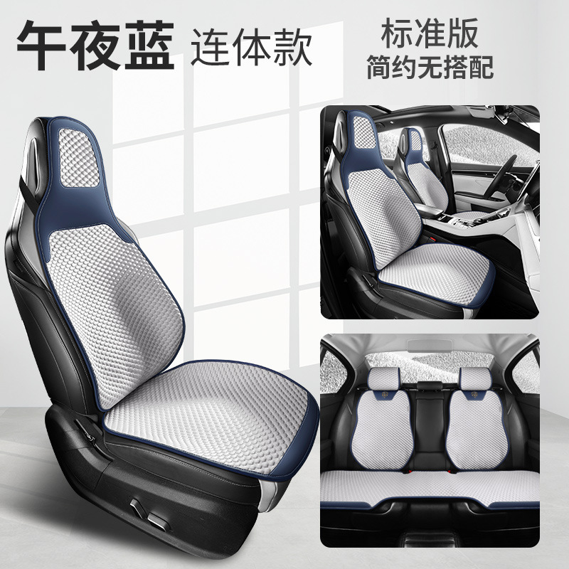 車の座布団の夏の涼しいクッションの四季通用の氷糸の車の座布団のカバーの通気性のシートカバーの越境する卸売りのシートクッション|undefined