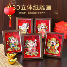 ��ʽ�ŵ���·ؔ������3D�������ֹ�ˇƷ�͏d�k�����b[�����w��