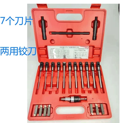 Valve Seat Reamer, Multi-Purpose Boring Tool, Repair Tool for Engines, Automotive Machinery, Manual Repair Tool (Mühərrik alətləri) - 7-blade-machine-hand-single-side-reamer-50x40x15