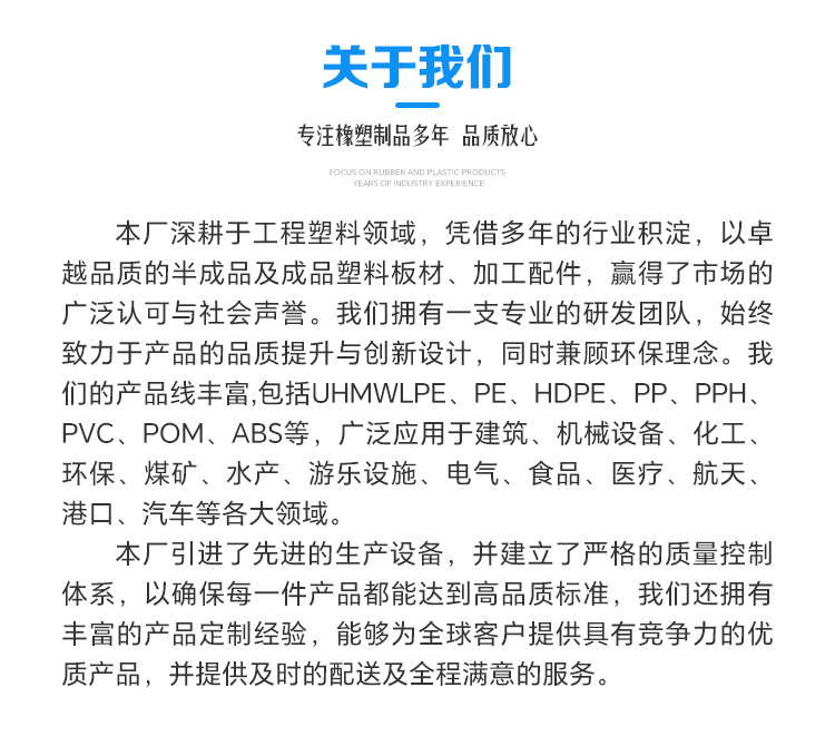 超高板_13.jpg