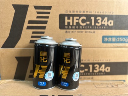 Juhua Refrigerant 250g Automotive Refrigerant R134A Refrigerant Juhua Automotive Refrigerant Full Box