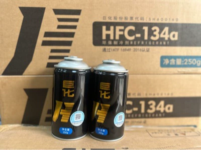 Juhua 250g Avtomobil R134A Soyuducu Qaz Tam Qutu