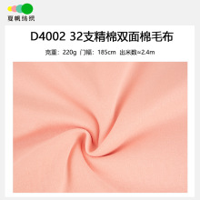 �S��ֱ��32֧�����p�沼 220����ëͯ�b˯������ Ů�b���ѝ����