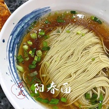 上海葱油拌面阳春面条碱水面高邮手工日晒碱面主食速食配调料