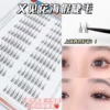 you jian huahai ресницы