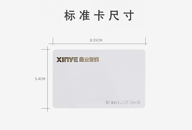 阿里国际详情-智能卡-_05