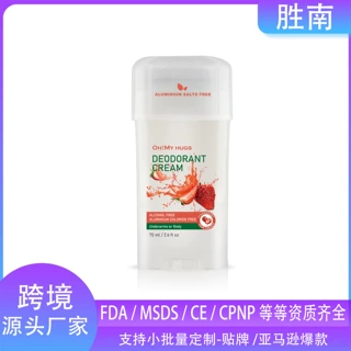 跨境草莓除臭霜腋下除臭甜香味中和汗液异味保持干爽女士香体霜
