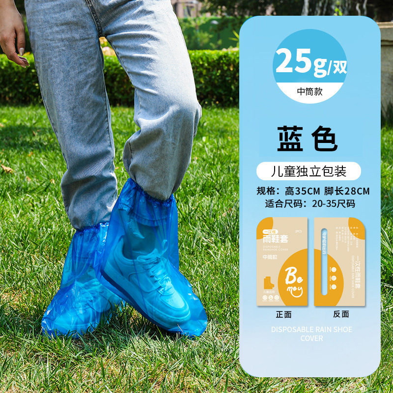靴カバーストレートスリーブ厚い高レベル防護靴カバー防塵防雨pe靴カバー卸売り使い捨て靴カバーロングスリーブ膝|undefined