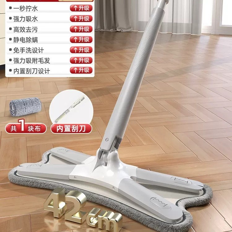 42cm 확대 두꺼운 걸레, 총 1 장]]