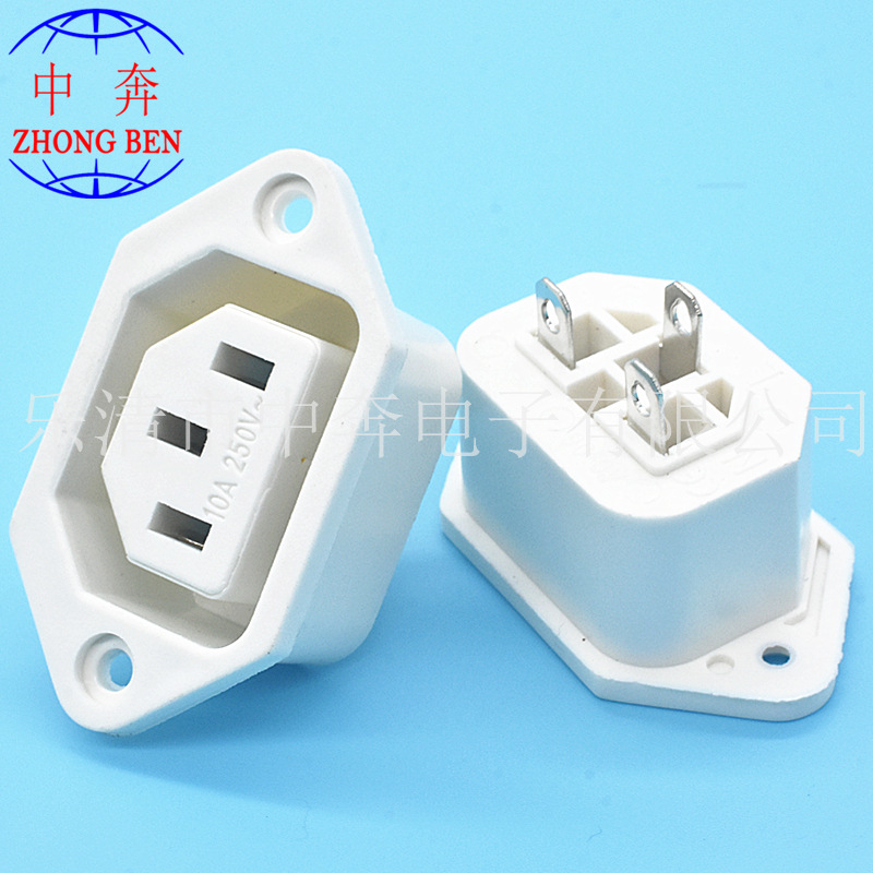 白色 AC电源插座 AC-06 3孔AC插座 品字型公座 AC公座 C13插座
